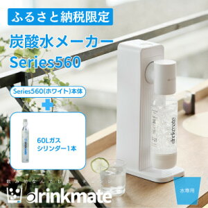 yӂ邳Ɣ[Łzyӂ邳Ɣ[ŌzhNCg Series560 X^[^[Zbg/zCg/Y_[J[yzsnFꌧzy1626574z