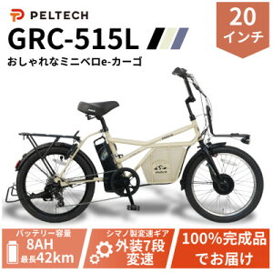 yӂ邳Ɣ[Łzy100%[izPELTECH(yebN) GRC-515L dAVXgeJ[S]ԁy1626900z