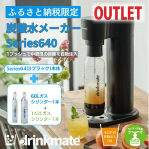yӂ邳Ɣ[ŁzyAEgbgizhNCg Series640 X^[^[Zbg/ubN/Y_[J[yzsnFꌧzy1631933z