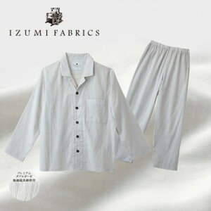 【ふるさと納税】【男女兼用】プレミアムガーゼパジャマ やわらか超長綿二重織ガーゼ 色:プラチナグレー 選べるサイズ【G1216223】