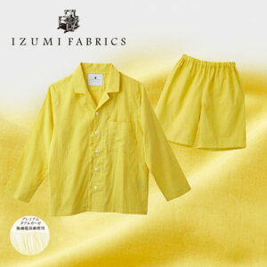 【ふるさと納税】【男女兼用】プレミアムガーゼパジャマ 長袖×半ズボン 色:ミモザイエロー 選べるサイズ【G1538875】