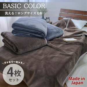 yӂ邳Ɣ[Łzy4gzOTCY140×220cm 􂦂!@x[VbNJ[xyʖѕz A\[gy1652486z