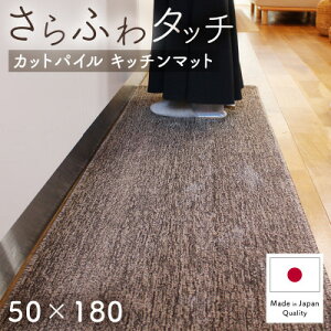 yӂ邳Ɣ[Łzӂ JbgpC Lb`}bg 50×180cm@uE(suave-CUT)y1658369z