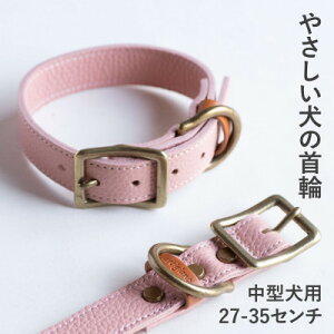 【ふるさと納税】首輪 本革 イタリアンレザー ピンク 中型犬用 (27-35センチ)ペット用品【dc-01ss】【1663211】