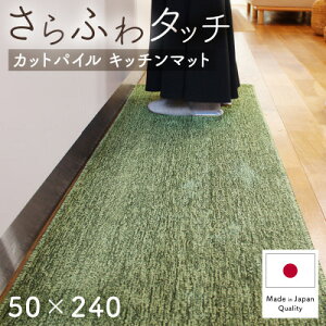 yӂ邳Ɣ[Łzӂ JbgpC Lb`}bg 50×240cm@O[(suave-CUT)y1668575z