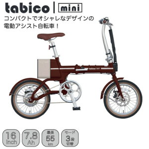 yӂ邳Ɣ[ŁzdAVXgI^^~]ԁ@tabico@mini 5FIyzsnFꌧzyG1617232z