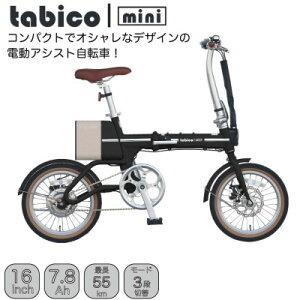 yӂ邳Ɣ[ŁzdAVXgI^^~]ԁ@tabico@mini 5FIyzsnFꌧzyG1617232z
