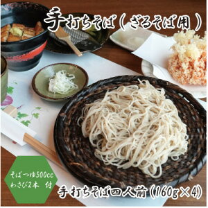 �y�ӂ邳�Ɣ[�Łz�y�①�ցz��ł����΁@���邻�Ηp�@�l�l�O(160g×4)�@���΂�E�{�킳��1�{�t�@���Y�����΁y�z���s�n��F�����E�k�C���E���ꌧ�E���k�E��B�z�y1693861�z