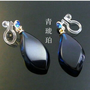 �y�ӂ邳�Ɣ[�Łz���߂̃s�A�X���C�������O(�T�t�@�C�A�u���[�J���[)�y�z���s�n��F���ꌧ�z�y1697307�z