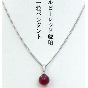 �y�ӂ邳�Ɣ[�Łz���߂̃y���_���g�E���r�[���b�h����7mm�ʁy�z���s�n��F���ꌧ�z�y1697556�z