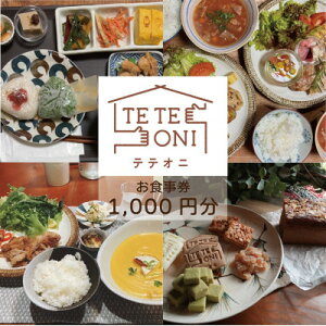 �y�ӂ邳�Ɣ[�Łz�y���O�\��K�{!�z�e�e�I�j�Ŏg���邨�H����1000�~���@���Y�H�ށ@���{�a��s�y1697757�z