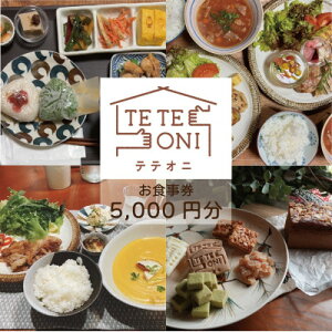 �y�ӂ邳�Ɣ[�Łz�y���O�\��K�{!�z�e�e�I�j�Ŏg���邨�H����5000�~���@���Y�H�ށ@���{�a��s�y1697759�z