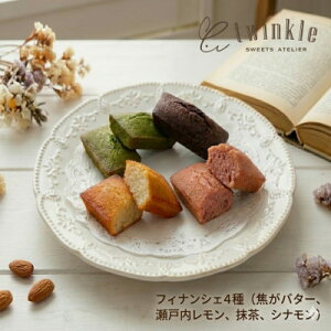 �y�ӂ邳�Ɣ[�Łz4�̖���H�ה�ׂ�K�����l�܂����A�����̃t�B�i���V�F16�y1697878�z