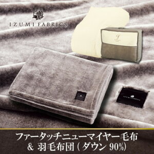 �y�ӂ邳�Ɣ[�Łz�V���O���@�t�@�[�^�b�`�j���[�}�C���[���������ӂ�킩�ѕz&�H�ѕz�c�n���K���[�_�E���y�������Ŕz���z�y4075440�z