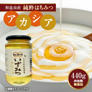 �y�ӂ邳�Ɣ[�Łz�y1��z �����݂A�J�V�A 440g�y1502153�z