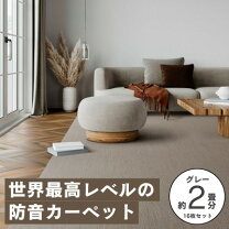 楽天市場】防音専科 muteの通販