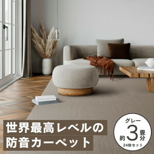 yӂ邳Ɣ[Łző82%̉Jbgh^CJ[ybguhȁv24Zbg O[yŔzzy4064352z