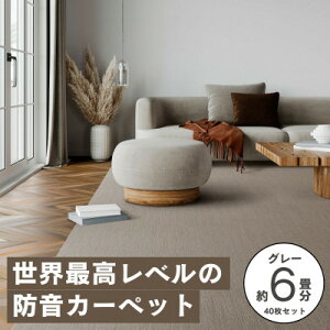 yӂ邳Ɣ[Łző82%̉Jbgh^CJ[ybguhȁv40Zbg O[yŔzzy4064356z