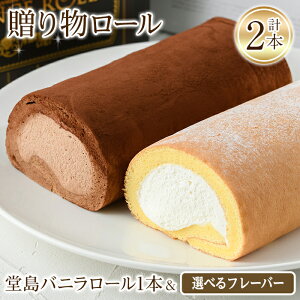 yӂ邳Ɣ[ŁzXC[c[ oj[EIׂ铰[Zbg(2{) [P[L P[L Hה Zbg XC[c Mtg v[g `R sX^`I lC T