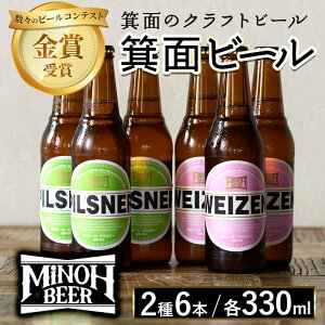 yӂ邳Ɣ[Łzʃr[26{BZbg(v6{Ee330ml) Ntgr[ nr[ nr[  AR[ ƈ ӎ  ݔ Mtg v[g 蕨  a LO