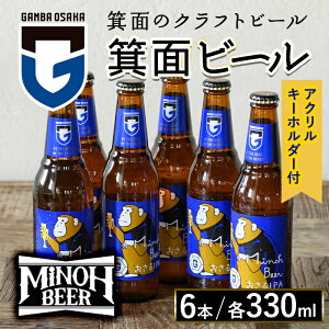 yӂ邳Ɣ[Łzʃr[KôIPAZbg(v6{Ee330ml) Ntgr[ nr[ nr[  ƈ ӎ  ݔ Mtg v[g 蕨  a LO