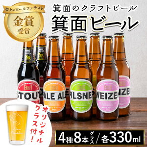 yӂ邳Ɣ[ŁzIWiOXtʃr[48{Zbg{OX(v8{Ee330ml) Ntgr[ nr[ nr[  AR[ ӎ  ݔ Mtg v[
