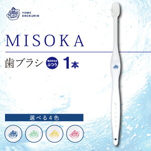 yӂ邳Ɣ[ŁzŖv~AuVI {̎uVMISOKA(1{) QLc nuV  ݂͂ ӂ  f^PA v[g Mtg 蕨 ym06-01zy