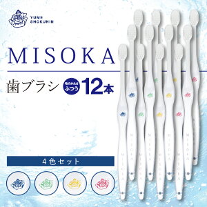 yӂ邳Ɣ[ŁzŖv~AuVIMISOKA {̎uV(12{Zbg) QLc nuV  ݂͂ ӂ  f^PA v[g Mtg 蕨 ym06-03zy