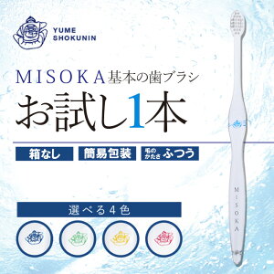 yӂ邳Ɣ[Łz[ցE4FIׂ遄IMISOKA {̎uV(1{EȈՕ) QLc nuV  ݂͂ Eli Vv f^PA  ߂  