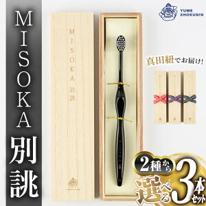 yӂ邳Ɣ[Łz2킩Iׂ遄ouV(3{Eؔ) QLc nuV  ݂͂ ӂ  f^PA v[g Mtg 蕨  ō i uV MISOKA 