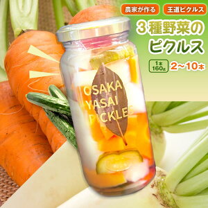 �y�ӂ邳�Ɣ[�Łz���I�ׂ�e�ʁ����_�Ƃ���� �����s�N���X�I��3���؂̃s�N���X(2�{/3�{/5�{/6�{/10�{)�b�퉷�@�퉷�ۑ� �|�Ђ� �Е� ������ �T�C�h�f�B�b�V�� �w���V�[ �J���t�� ���܂� 