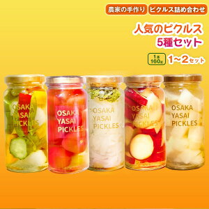 �y�ӂ邳�Ɣ[�Łz���I�ׂ�e�ʁ����_�Ƃ̎��� �s�N���X�l�ߍ��킹�I���l�C�̃s�N���X5��Z�b�g(5�{/10�{)�b �^�}�l�M�Ɛ����~���� ���܂����ƗM�q�̃T���[�o�j�� �卪�̔~����