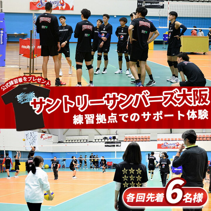 楽天市場】【ふるさと納税】《レビューキャンペーン》＜数量限定 