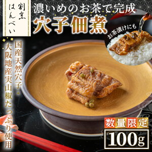yӂ邳Ɣ[Łzʌ聄Z߂̂Ŋ R qώ(100g) YVRq nYR Ђ ӎނ́Y т̂ ̍  O Mtg p v[