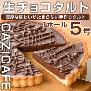 yӂ邳Ɣ[Łz CAZICAFE`R^g(5/1z[) `R `R[g ^g JtF fU[g P[L Ⓚ v[g ym51-07zyЃJWz