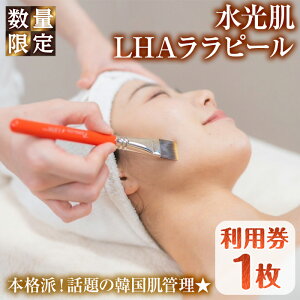 yӂ邳Ɣ[Łzʌ聄LHAs[p(1) s[ LHAs[ ؗD  ؍ ьPA jLrPA PA pPA e tFCV T GXe