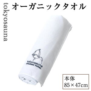 yӂ邳Ɣ[Łztokyosauna I[KjbN^I(1_) TEi^I I[KjbNRbg 100  ɗD TEi ObY zCg  ym76-13zyDRivez