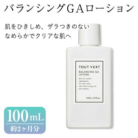 ふるさと納税 コスメ 還元率