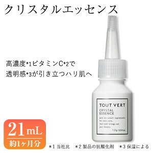 yӂ邳Ɣ[ŁzNX^GbZX(21mL) et set CI ϕi XLPA RX e ①ۑ Zx TOUT VERT ym83-05zygDF[z