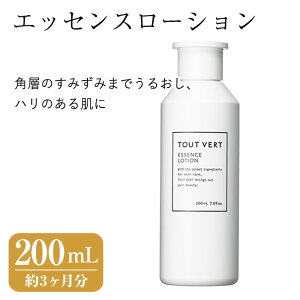 yӂ邳Ɣ[ŁzGbZX[V(200mL) ϐ ϕi XLPA RX ێ qA_ A~m_ Z~hގ RGUCQ10 ێ GCWOPA e TOUT VERT ym83-11