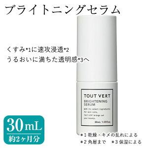 yӂ邳Ɣ[ŁzuCgjOZ(30mL) et ϕi XLPA RX W377 r^~CU  ێ e TOUT VERT ym83-12zygDF[z