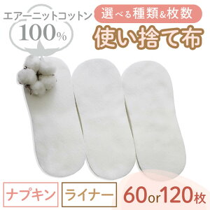 yӂ邳Ɣ[ŁzIׂށEGA[jbg100%ĝĕz(ivL/Ci[)(60/120) zivL zCi[ ĝ ɑ΍ Rbg q ӂ  Ԃ 