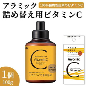 yӂ邳Ɣ[ŁzA~bNlւpr^~C(100g) r^~C lւp f f΍ a r΍ ̖у_[Wh~ wAPA XLPA ObY oXACe { A