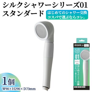 yӂ邳Ɣ[ŁzVNV[V[Y01@X^_[h(1_) { V[wbh C oXObY oXpi ߐ ߖ  tȒP A~bN Arromic SSS-01 ym92-10zyWisteria Consulting