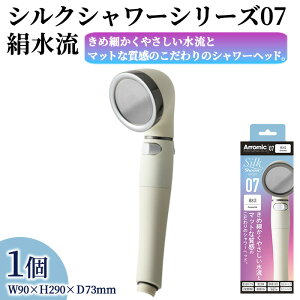 yӂ邳Ɣ[ŁzVNV[V[Y07@ (1_) { V[wbh C oXObY oXpi ߐ ߖ  tȒP  A~bN Arromic SSS-07 ym92-14zyWisteria Consulting