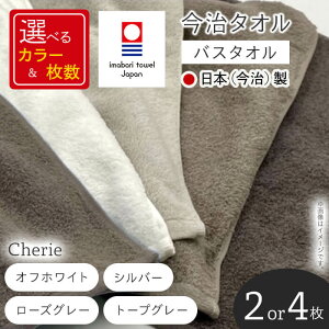 yӂ邳Ɣ[ŁzIׂ閇EJ[Cherie oX^I(2/4E4J[) ^I Y z G pC  y VF[ zCg ItzCg Vo[ O[ {()