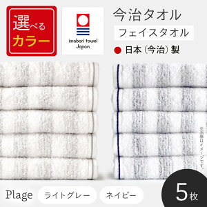 yӂ邳Ɣ[ŁzIׂJ[Plage tFCX^I(CgO[/lCr[E5) tFCX^I v[W ^I uh ڂ{[_[ z^I ^I yʃ^I Cg