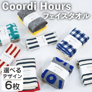 yӂ邳Ɣ[ŁzIׂ遄Coordi Hours tFCX^I (6EIׂfUC) ^I tFCX^I nh^I RpNg {[_[ `FbN  Ȃ߂炩 z  ֗ 