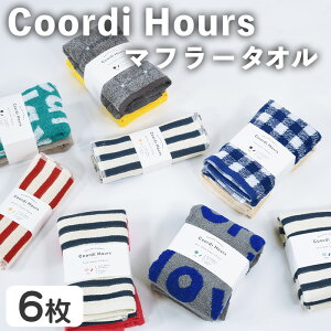 yӂ邳Ɣ[ŁzCoordi Hours }t[^I(6) ^I sNjbN AEghA {[_[ `FbN  Ȃ߂炩 z  ֗  fUC ł ym95-02zyPz