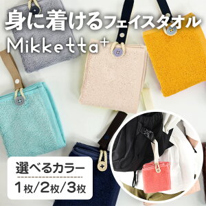 yӂ邳Ɣ[ŁzIׂ遄Mikketa+`gɒ^I` (IׂJ[E1/2/3) Mikketa ^I tFCX^I nh^I RpNg ou[[ VN̂悤 Ȃ߂炩 z